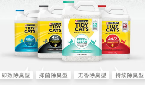 Tidy cats猫砂除臭效果好吗 Tidy cats猫砂除臭效果好吗