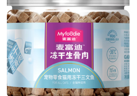 麦富迪三文鱼冻干:海洋美味 营养之选 麦富迪三文鱼冻干:海洋美味 营养之选
