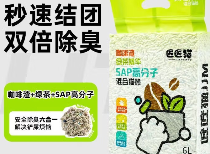 匠匠猫猫砂是国产吗