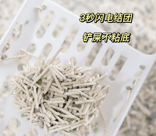 宠岁猫砂是杂牌子还是名牌