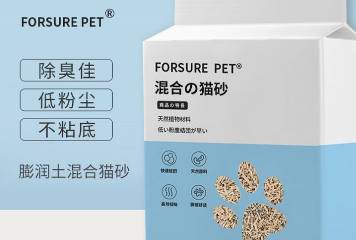 叨叨宠品牌目前处于发展阶段~