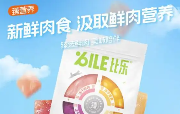 比乐猫粮质量怎么样？推荐3款高性价比，更安心选择！