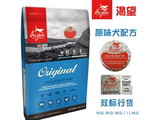 爱吃肉的狗狗 ORIJEN原始猎食渴望满足你的肉食天性 爱吃肉的狗狗 ORIJEN原始猎食渴望满足你的肉食天性