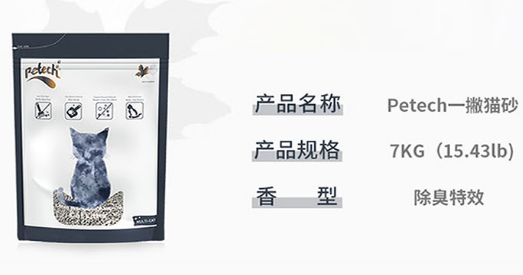 一撇猫砂粉尘大吗