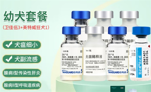 卫佳捌疫苗怎么样