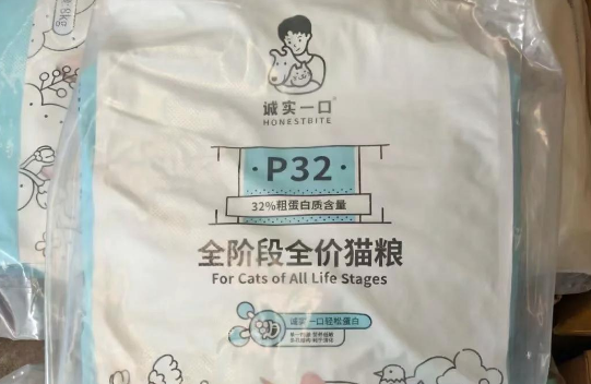诚实一口猫粮,猫咪营养大餐! 诚实一口猫粮,猫咪营养大餐!