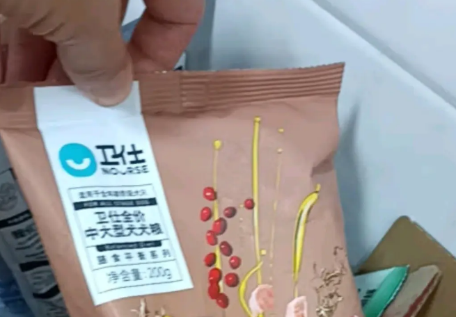 大型犬的福音!卫仕狗粮,让爱宠更健康 大型犬的福音!卫仕狗粮,让爱宠更健康