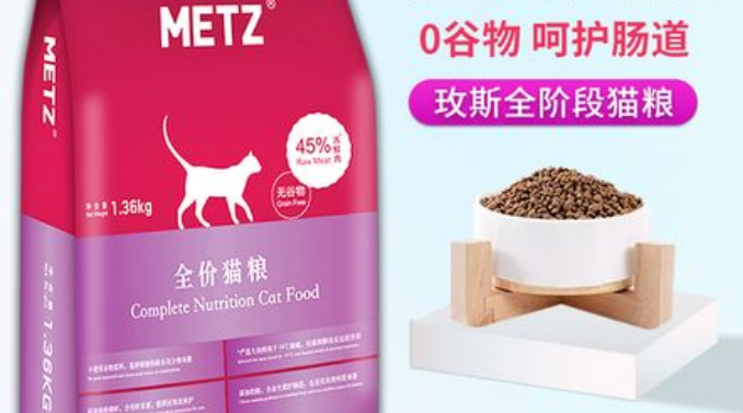 玫斯猫粮,受到许多猫咪的喜爱! 玫斯猫粮,受到许多猫咪的喜爱!
