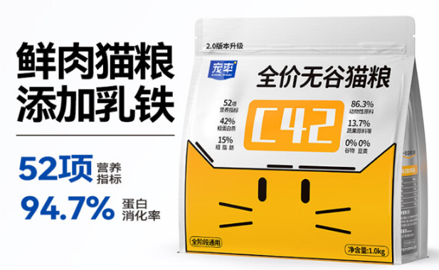 宠率猫粮，值得选择的好猫粮！
