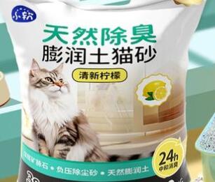 小软膨润土猫砂对猫的健康有危害吗 小软膨润土猫砂对猫的健康有危害吗