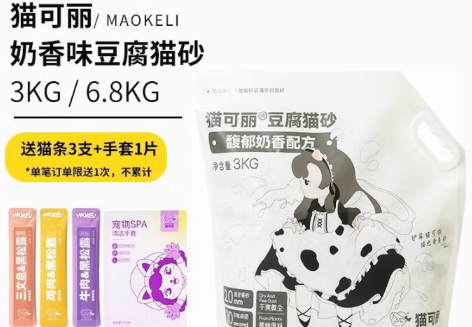 猫可丽猫砂质量如何