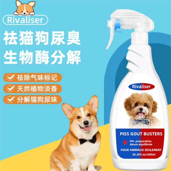 RIVALISER怎么样 RIVALISER怎么样