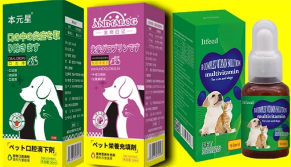 本元星猫口炎喷剂能拌食物里吃吗 本元星猫口炎喷剂能拌食物里吃吗