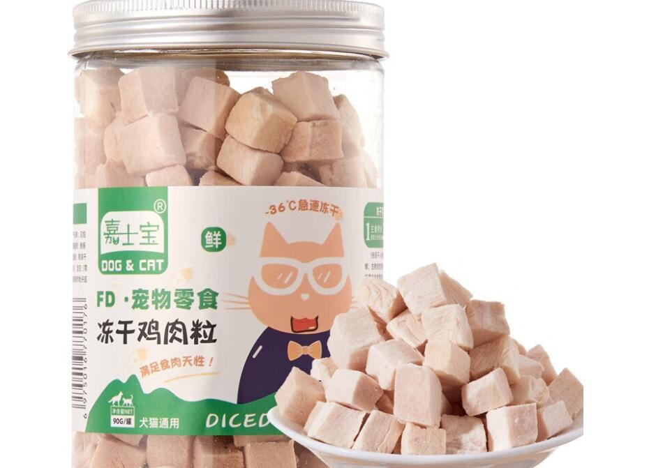 嘉士宝冻干靠谱吗 嘉士宝冻干靠谱吗