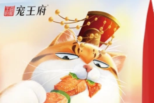 宠王府红门宴猫粮怎么样? 宠王府红门宴猫粮怎么样?