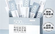 宠物肠胃必备，小许医生布拉迪益生菌