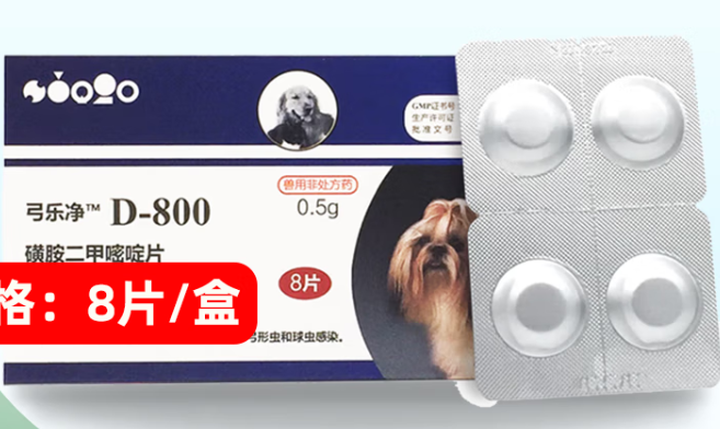 SINGO INCORP球虫驱虫药需要空腹吗 SINGO INCORP球虫驱虫药需要空腹吗