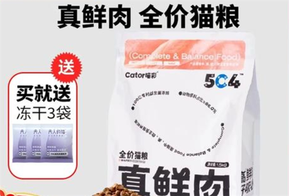 喵彩猫粮是大公司生产的吗 喵彩猫粮是大公司生产的吗