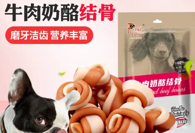 宠飞扬零食能吃吗 宠飞扬零食能吃吗