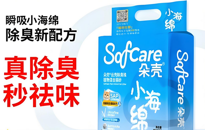 朵壳猫砂是哪个公司 朵壳猫砂是哪个公司