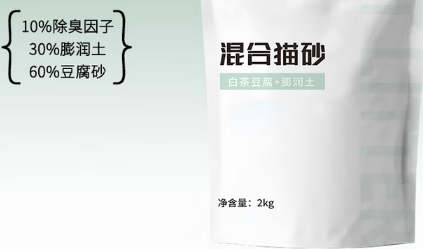 可冲厕所超省心！奥特莉猫砂租房党闭眼入！