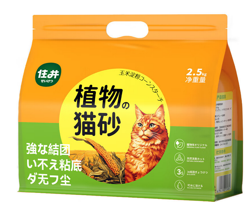 住井猫砂有毒吗