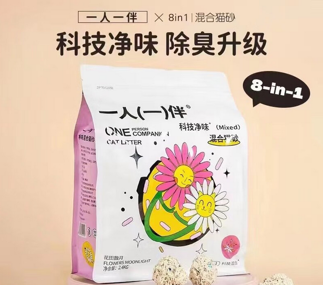 一人一伴猫砂甲醛超标吗
