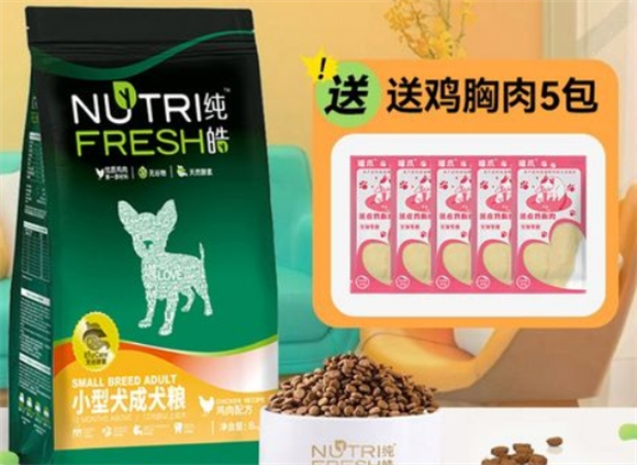 8款纯皓狗粮专治挑食肠胃弱,第5款让柯基秒变干饭王! 8款纯皓狗粮专治挑食肠胃弱,第5款让柯基秒变干饭王!