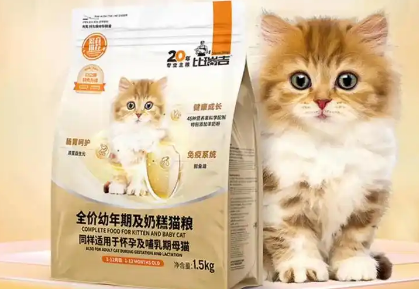 比瑞吉猫粮如何？为猫咪提供全面营养的优质选择