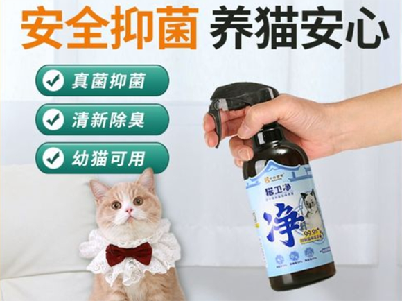 贝克里里除臭剂对猫有危害么