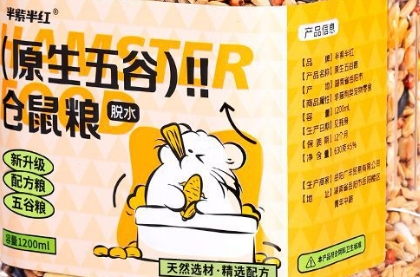 半紫半红宠物粮是进口的吗 半紫半红宠物粮是进口的吗