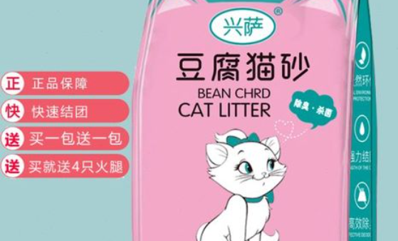 兴萨猫砂以创新技术引领行业,打造宠物清洁新标杆 兴萨猫砂以创新技术引领行业,打造宠物清洁新标杆