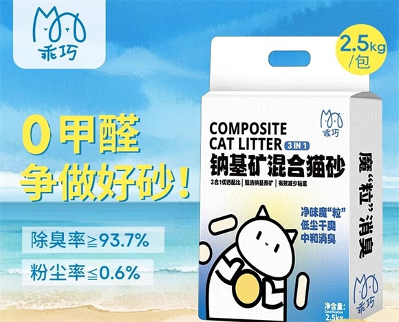 乖巧猫砂安全吗