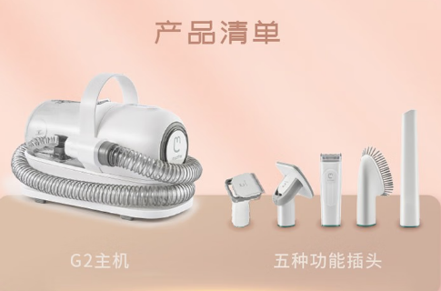 毛妈妈宠物理毛器:五效合一,宠物健康的隐形守护者! 毛妈妈宠物理毛器:五效合一,宠物健康的隐形守护者!