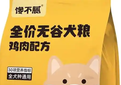 科学配比,营养均衡:有营养的狗粮品牌推荐 科学配比,营养均衡:有营养的狗粮品牌推荐