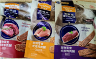 狗狗零食哪个牌子好？宝藏狗狗零食分享！