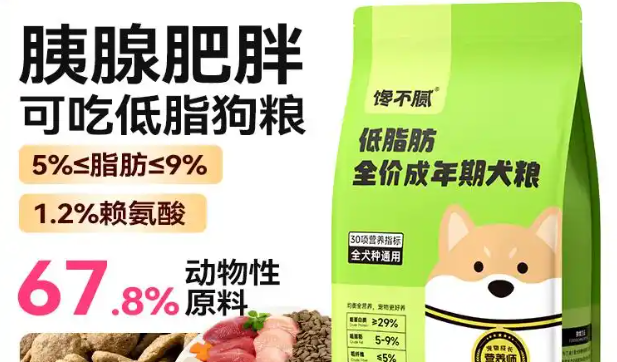 拉布拉多狗粮品牌推荐，介绍哪些狗粮品牌好！