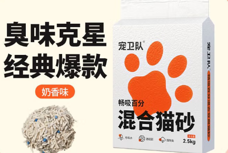 宠卫队猫砂多少钱 宠卫队猫砂多少钱