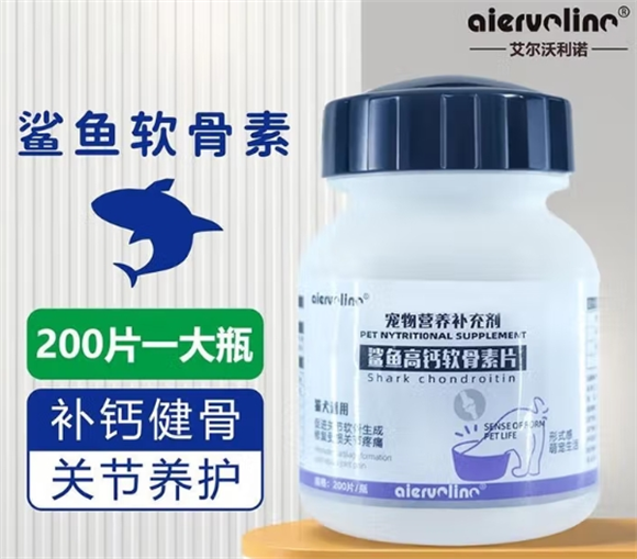 科学补钙新选择:艾尔沃利诺宠物钙片深度解析 科学补钙新选择:艾尔沃利诺宠物钙片深度解析