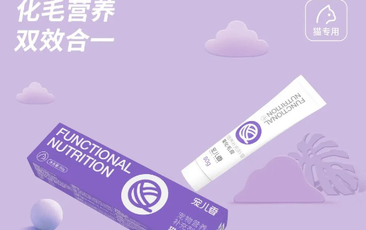 润合供应链优品丨宠儿香-助消化、增食欲 润合供应链优品丨宠儿香-助消化、增食欲
