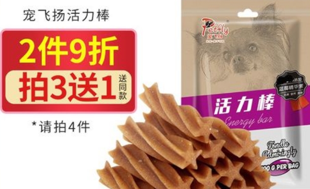 宠飞扬狗条能不能吃