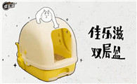 什么牌子的猫砂盆好用？看看猫砂盆品牌排行榜前五名吧！