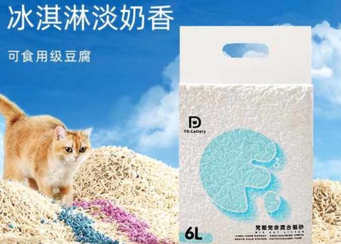梵都宠舍猫砂尘大吗