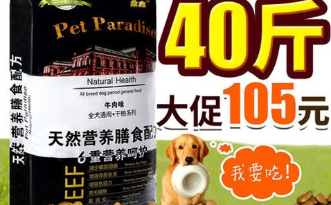 铲屎官必看!口碑好的狗粮排行榜前十名新鲜出炉 铲屎官必看!口碑好的狗粮排行榜前十名新鲜出炉