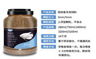 余三哥招财鱼粮：点亮水族世界的璀璨星光​