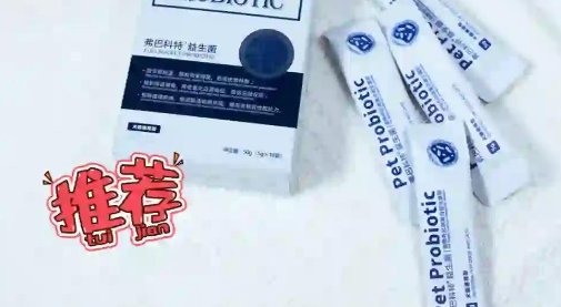 SINGO INCORP弗巴科特益生菌：宠物肠道健康的守护者