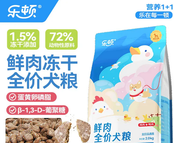 贵宾犬狗粮什么牌子好?性价比高的狗粮品牌排名推荐 贵宾犬狗粮什么牌子好?性价比高的狗粮品牌排名推荐