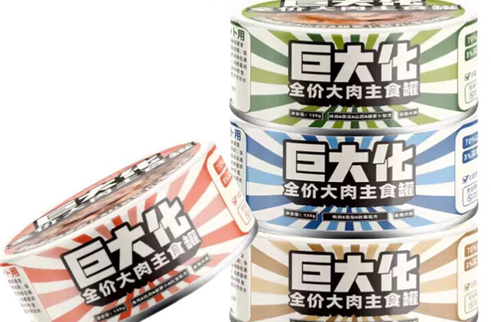 星鲜宠巨大化罐头怎么样 星鲜宠巨大化罐头怎么样