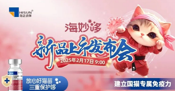 暴增11倍!这家公司宠物业务卖爆了 暴增11倍!这家公司宠物业务卖爆了