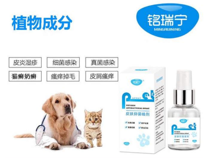 铭瑞宁猫癣喷剂多少钱 铭瑞宁猫癣喷剂多少钱